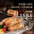 锋味派 口口爆汁儿童纯黑猪肉火山石烤肠400g 7款可选 39.9元（需买3件，需用券） 图片 2