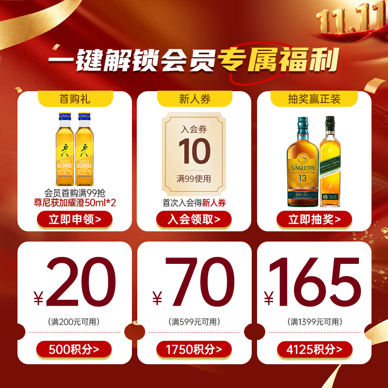 泰斯卡苏格兰单一麦芽威士忌原装进口洋酒礼盒斯凯岛700ml+10年20 184元 - 线报酷 泰斯卡苏格兰单一麦芽威士忌原装进口洋酒礼盒斯凯岛700ml+10年20 184元 - 线报酷