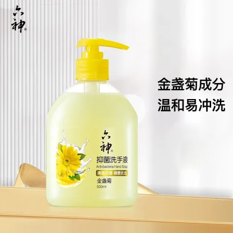 六神 金盏菊抑菌洗手液 500ml 券后4.9元 图片 2