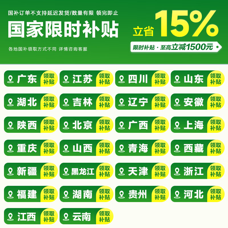 华凌神机二代Pro系列KFR-35GW/N8HE1ⅡPro新一级能效壁挂式空调大1.5匹白色 - 86线报