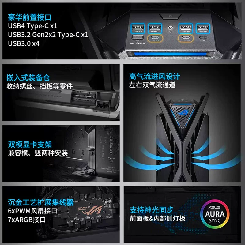 华硕双420水冷电脑机箱+雷神1000+龙神3ARGB 3299元 - 线报酷