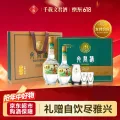 文君 金质 1988复刻纪念 52%vol 浓香型白酒 500ml+260ml 礼盒装 券后280.1元 图片 1