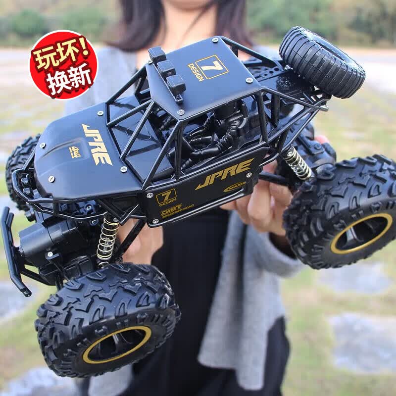 4DRC超大合金遥控汽车玩具四驱越野赛车 59元 - 86线报
