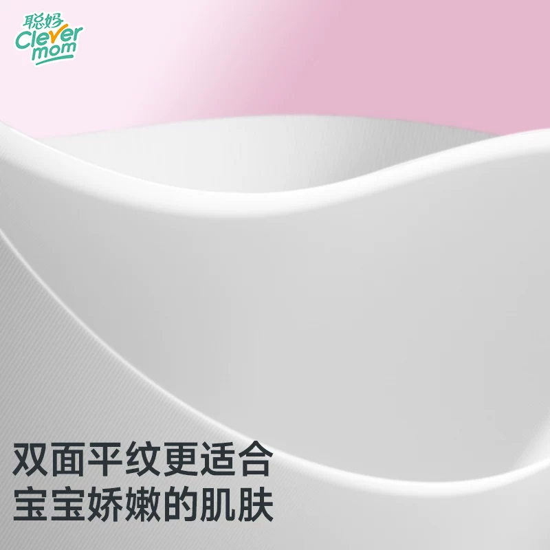 聪妈婴儿超柔乳霜洗脸巾一次性加厚悬挂洁面巾新生儿擦脸绵柔巾xj 2.01元 - 86线报