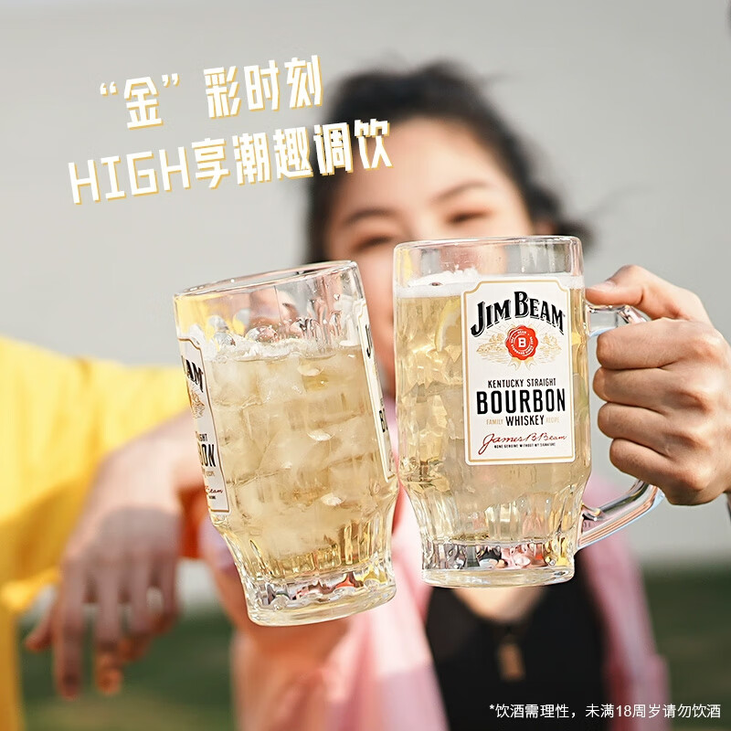 JIM BEAM白占边威士忌500ml*2礼盒装 80元 - 清风线报