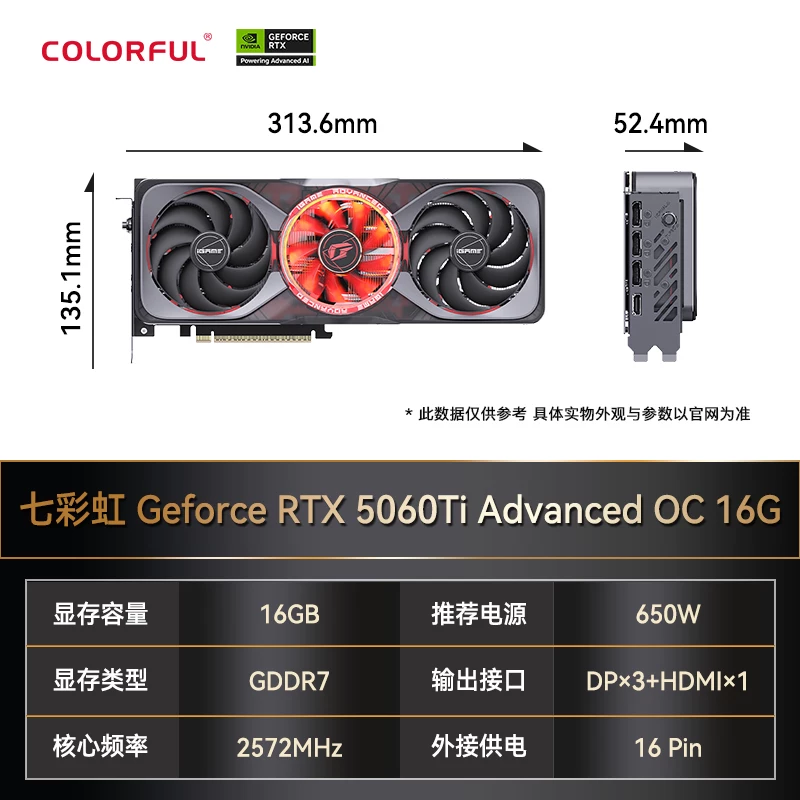 七彩虹8GB战斧GeForce RTX 5050DUO黑色双风扇 2279元 - 86线报