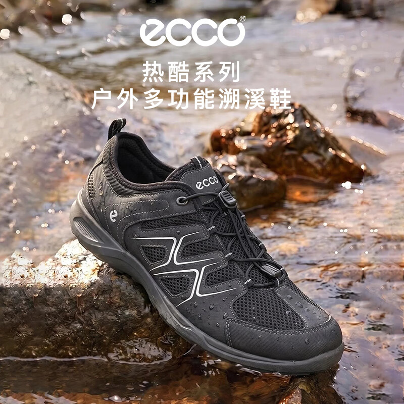 ecco运动鞋男网孔透气户外多功能鞋热酷系列825774 51052黑色42 528.94元 - 86线报