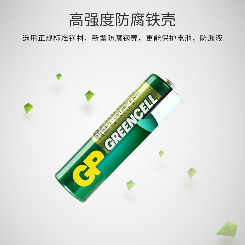 超霸15G5号碳性电池1.5V10粒装 5.42元 - 86线报