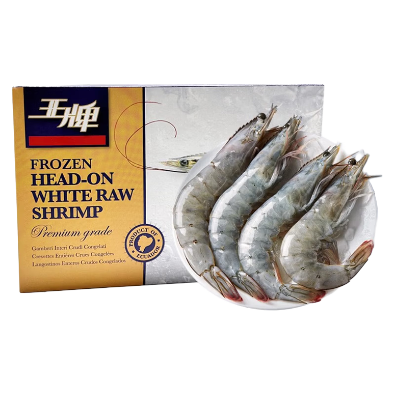 鲜活速冻厄瓜多尔南美白对虾40/50规格20-25只/斤3斤 59.9元 - 线报酷