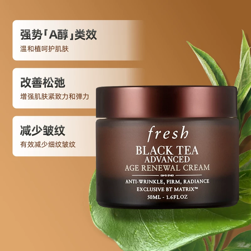 馥蕾诗红茶凝时焕活面双50ml 366.47元 - 线报酷