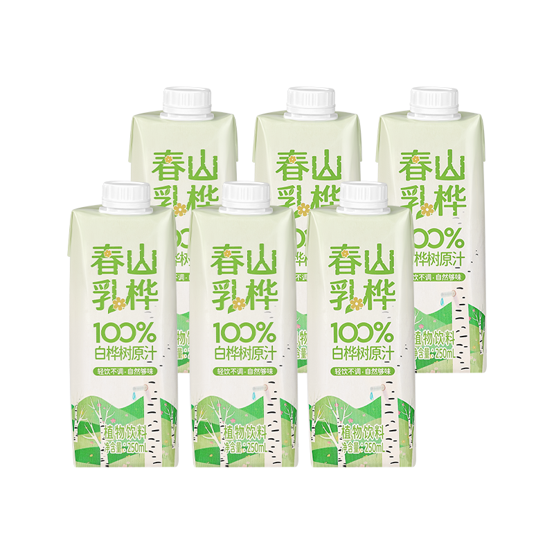 岭境春山乳桦白桦树原汁250ml×6瓶 12.58元 - 86线报 岭境春山乳桦白桦树原汁250ml×6瓶 12.58元 - 86线报