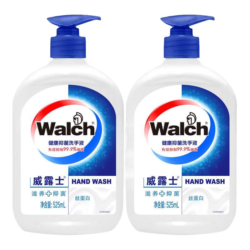 威露士健康抑菌洗手液丝蛋白525ml*2 12.9元 - 线报酷