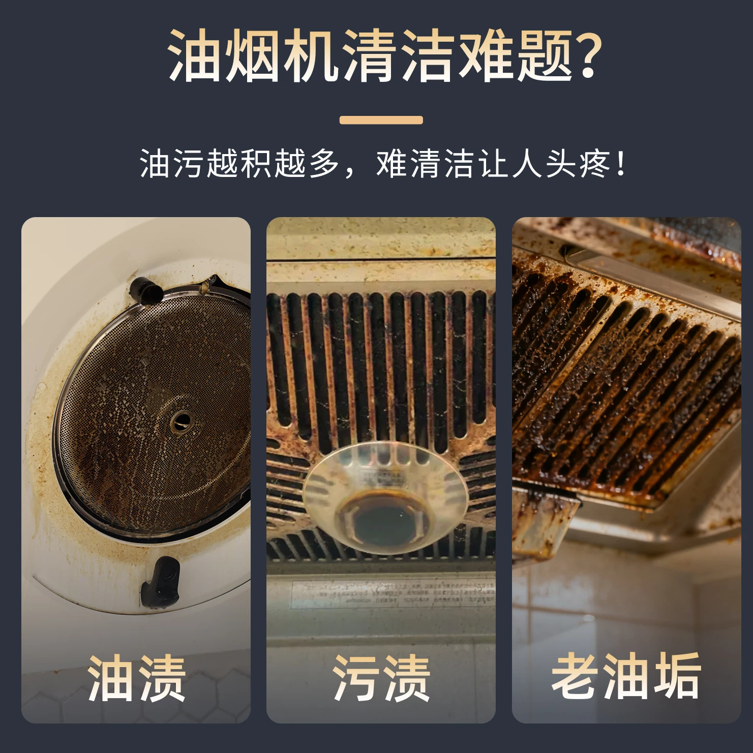 大公鸡管家多能油污净马赛香型 32元 - 线报酷