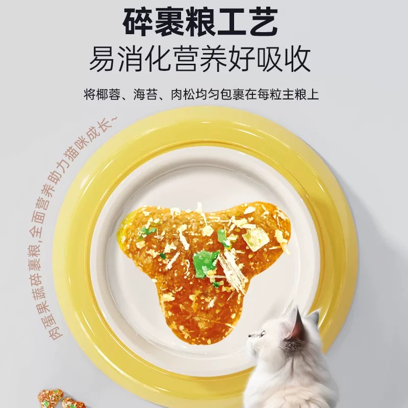 雷米高益消五拼猫粮十大品牌冻干蓝猫美短全阶段宠物成猫幼猫专用 39元 - 线报酷