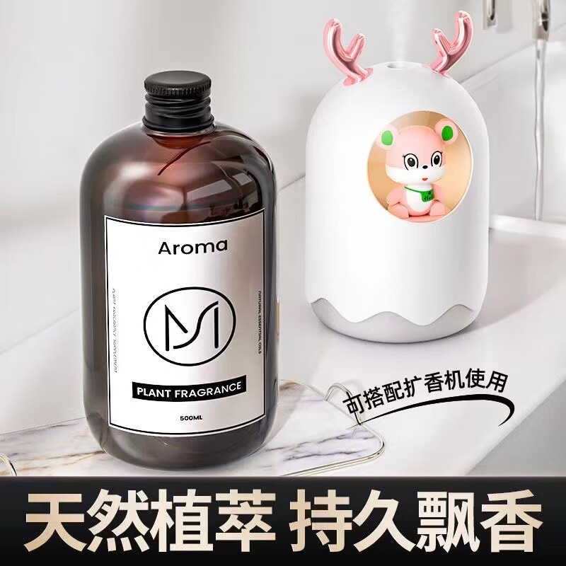 汽车香水车载香薰栀子花260ML需买2件 6.9元 - 86线报