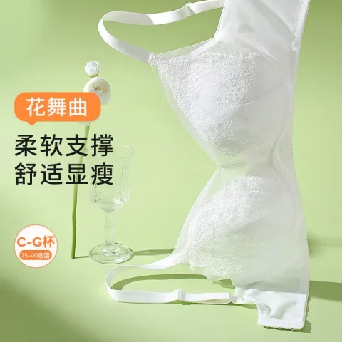 奶糖派 透气蕾丝文胸 花舞曲软支撑大胸显小 薄棉防凸显瘦文胸 白色 79元 图片 2