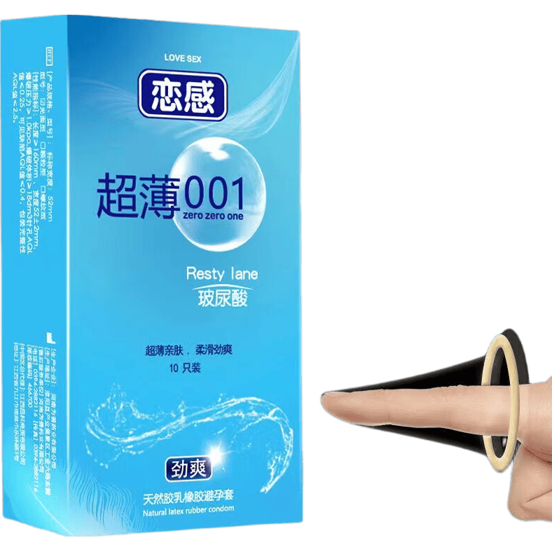超薄001玻尿酸避孕套光面颗粒10只装 1.99元 - 86线报