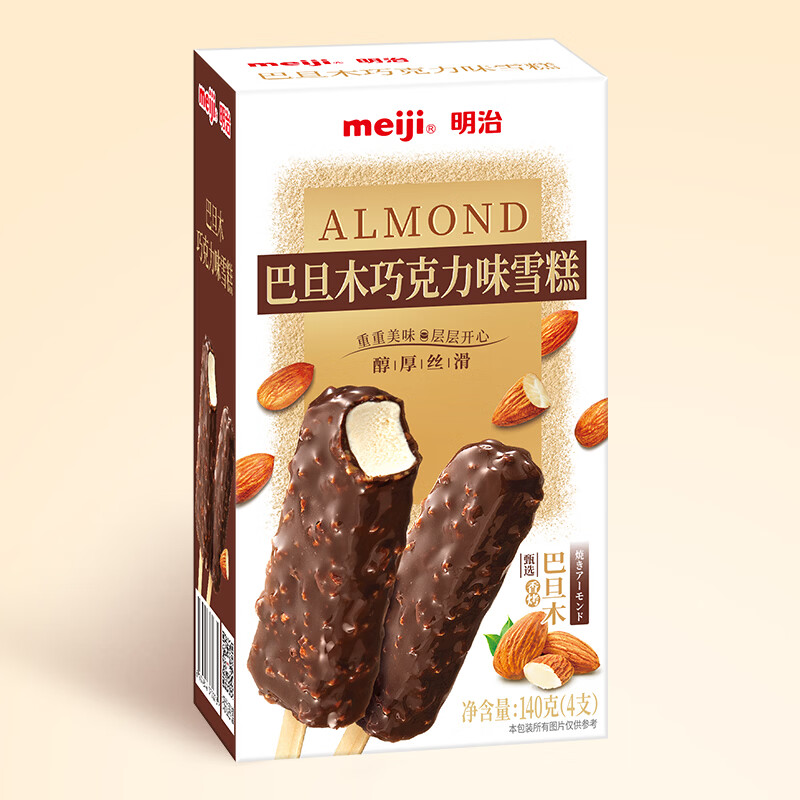 明治巴旦木巧克力味雪糕35g*4支彩盒装 13.29元 - 86线报 明治巴旦木巧克力味雪糕35g*4支彩盒装 13.29元 - 86线报