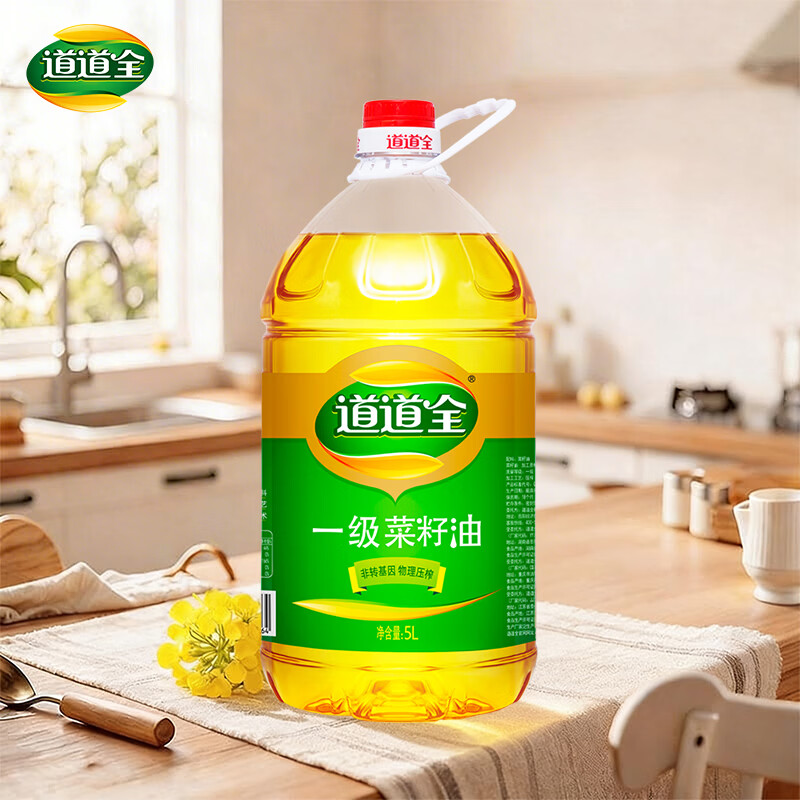 道道全一级菜籽油5L 64.5元 - 美泡泡 道道全一级菜籽油5L 64.5元 - 美泡泡