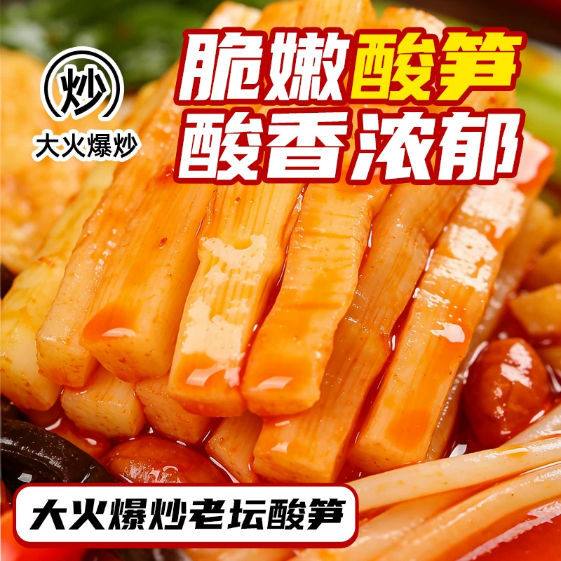 绿岛柳州螺蛳粉320g 28.9元 - 86线报