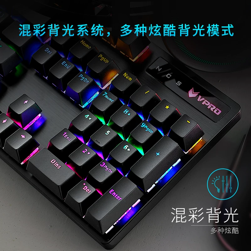 雷柏V500PRO104键有线机械键盘 99元 - 美泡泡