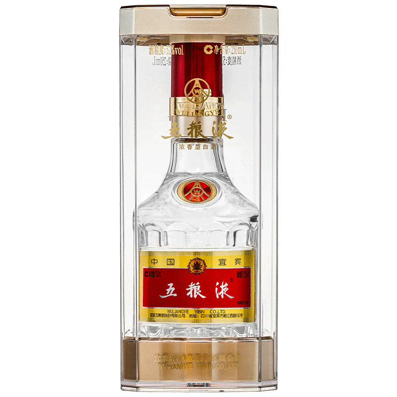 五粮液普五第八代52%vol浓香型白酒 479元 - 86线报