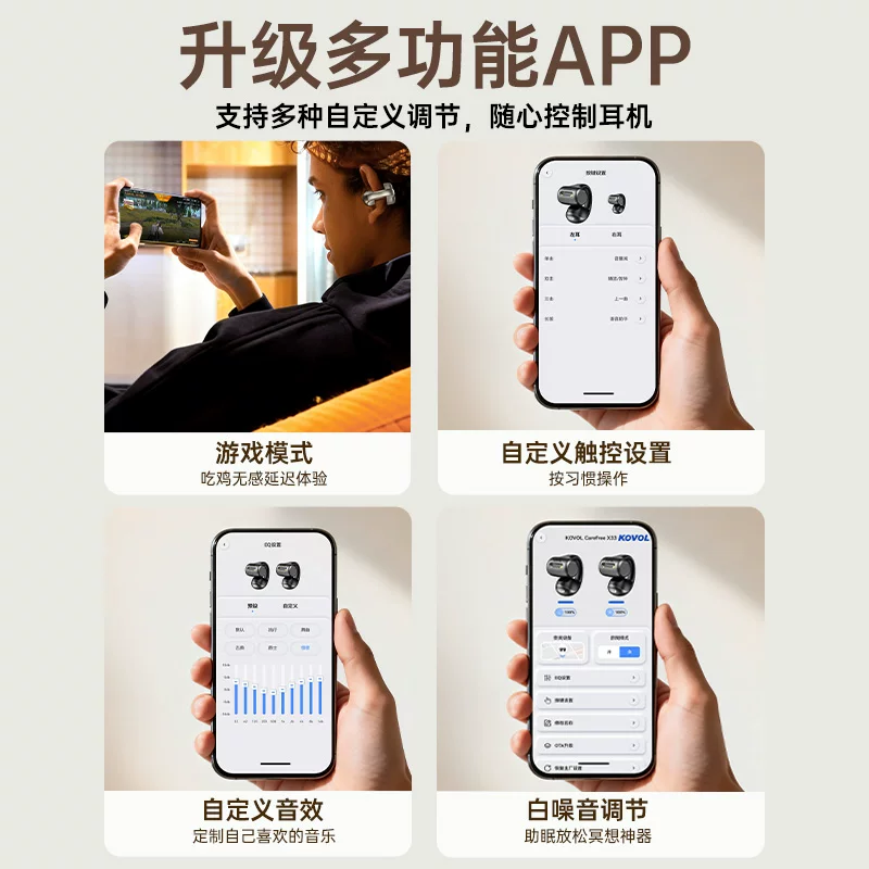 KOVOL蓝牙耳机耳夹式2026新款开放式不入耳无线气骨传导运动 29.9元 - 86线报