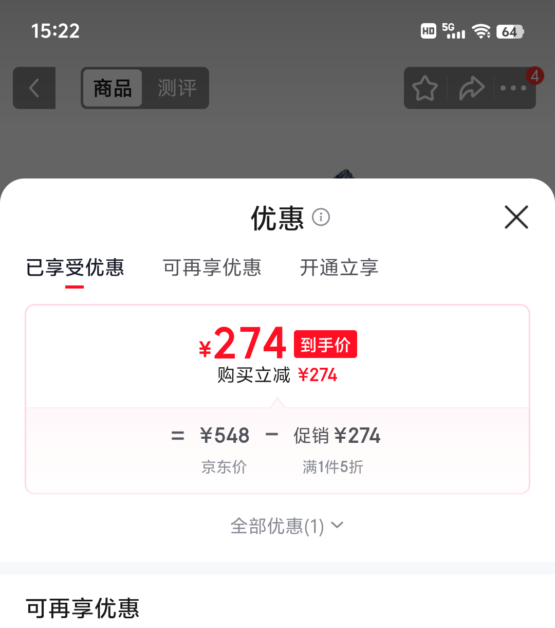 NIKE耐克RUN SWIFT 2男子跑步鞋CU3517-400蓝 274元 - 86线报