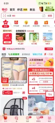 线报图片