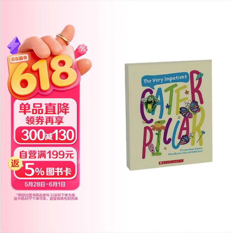学乐绘世界4册进口原版轻科普英文绘本 268元 - 86线报