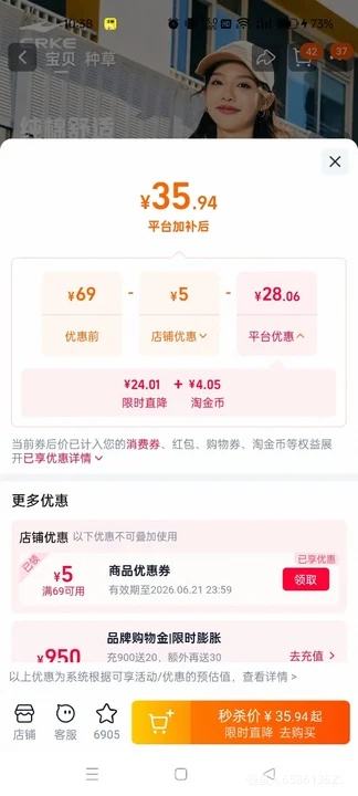 鸿星尔克女款纯棉短袖T恤2026夏季新款 28.14元 - 86线报 鸿星尔克女款纯棉短袖T恤2026夏季新款 28.14元 - 86线报
