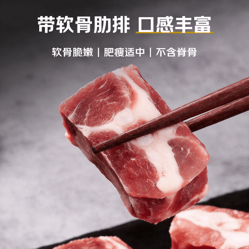 京东跑山猪黑猪肋排2kg 92.8元 - 86线报