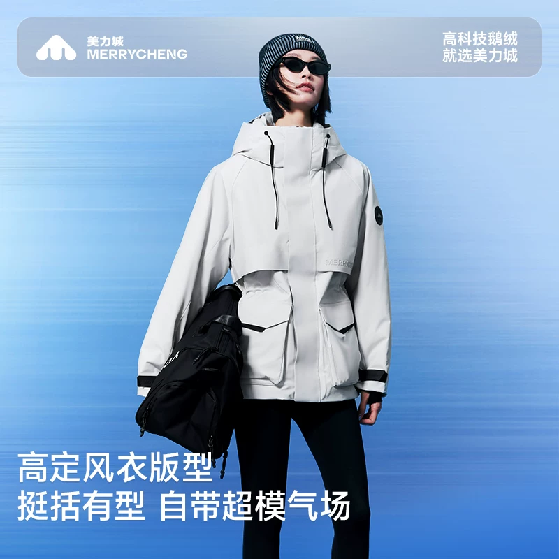 美力城鹅绒填充短款立领收腰女士羽绒服 391.2元 - 86线报