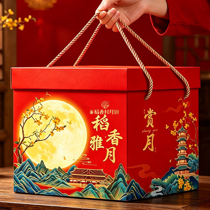 阳茗一世稻香村月饼礼盒1230g 26饼6味 含苏式枣泥 中秋送礼稻香雅月 26.99元 - 86线报