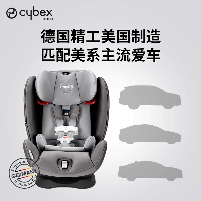 cybex Eternis S 儿童安全座椅 0-12岁 蓝色 券后1346元 - 美泡泡