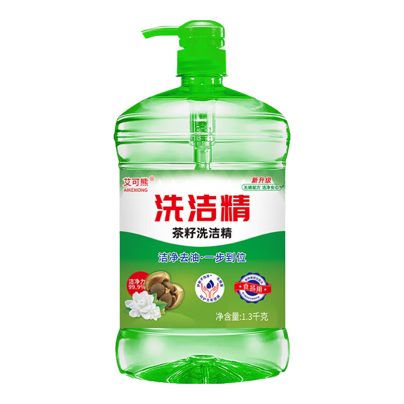 食品级茶籽洗洁精2.6斤*2瓶 5.09元 - 美泡泡