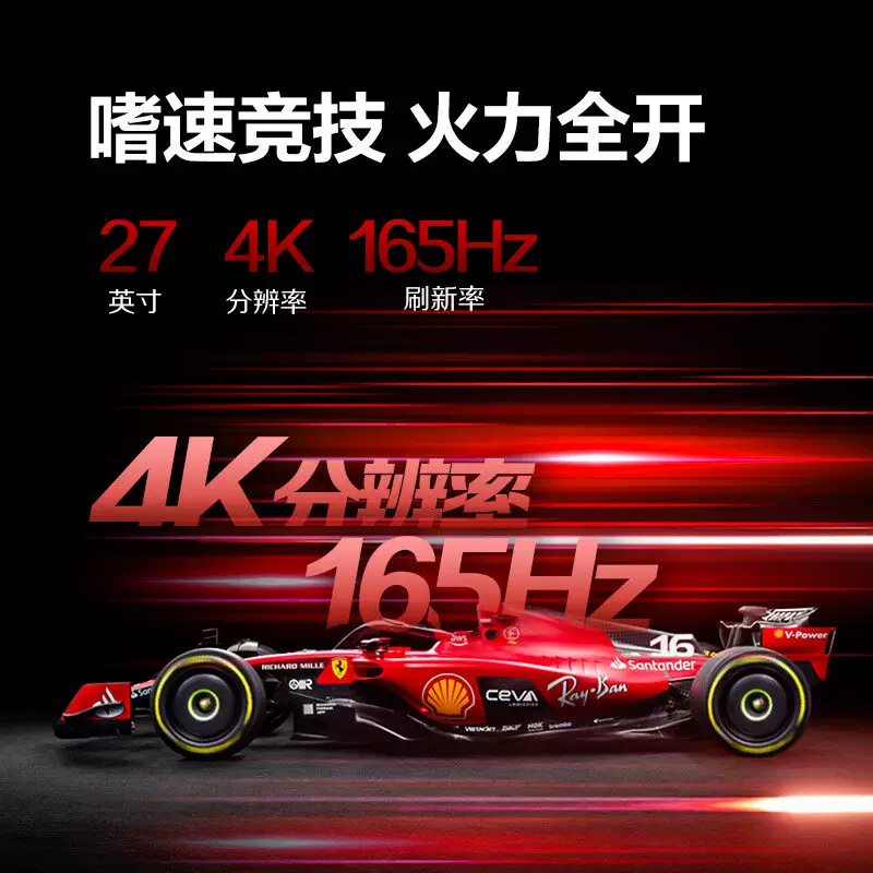 AGON AG275UXM 27英寸 IPS FreeSync 显示器 3840×2160 - 美泡泡