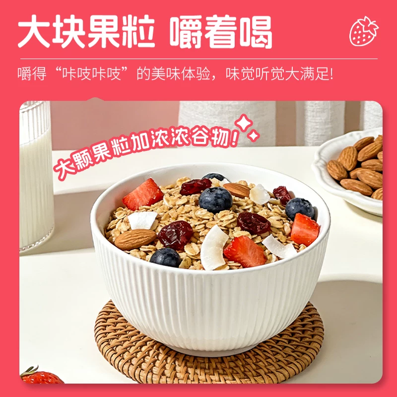 三元草莓百香果青稞嚼酸奶260g*12杯 29.9元 - 86线报