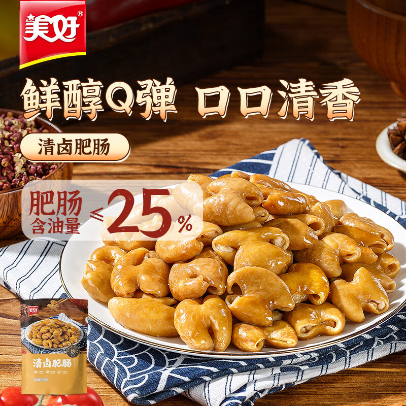 美好清卤肥肠1kg 44.73元 - 线报酷 美好清卤肥肠1kg 44.73元 - 线报酷