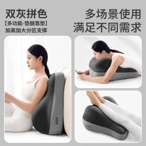 多功能趴睡垫 俯卧枕 双灰拼色 含枕芯 券后68元 图片 2