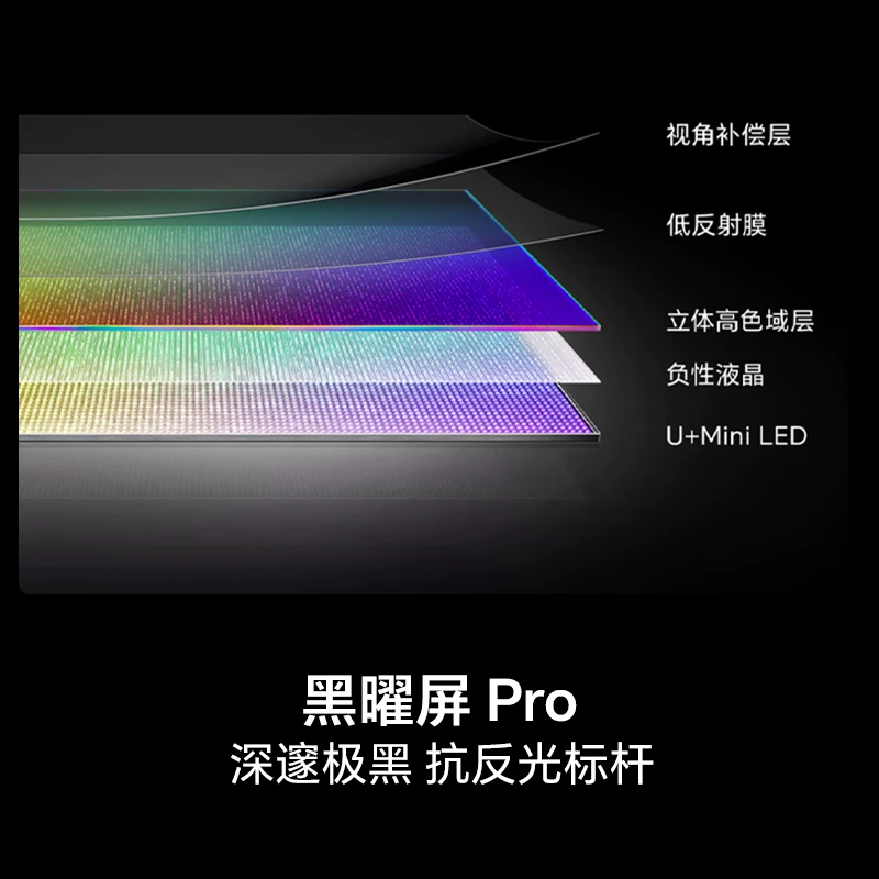 海信75E7Q液晶电视75英寸4K 4771.93元 - 86线报