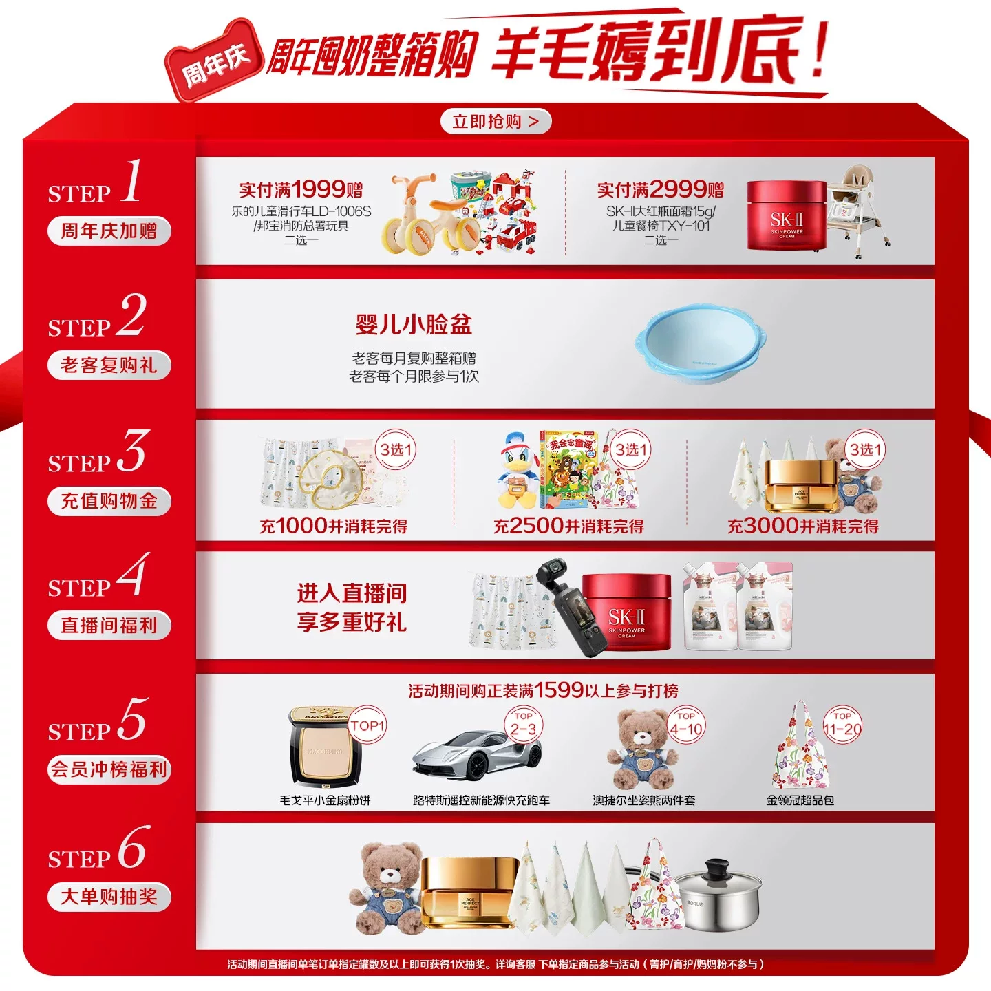 金领冠菁护系列较大婴儿奶粉国产版2段800g 208元 - 86线报