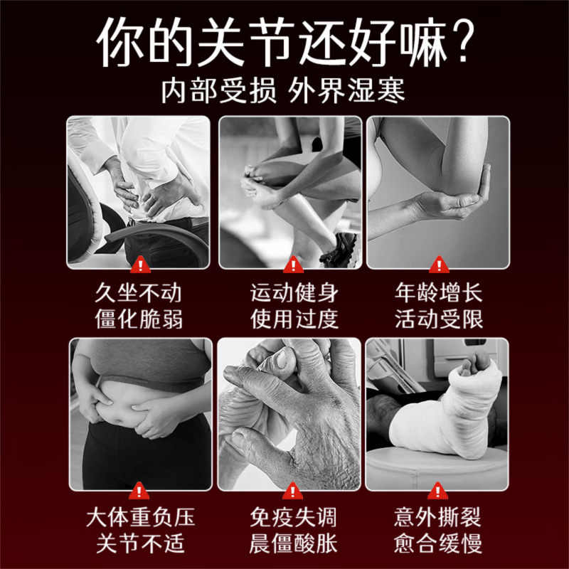 好健康五星骨胶原氨糖软骨素钙片非变性二型维骨力新西兰60粒*1瓶 133元 - 86线报