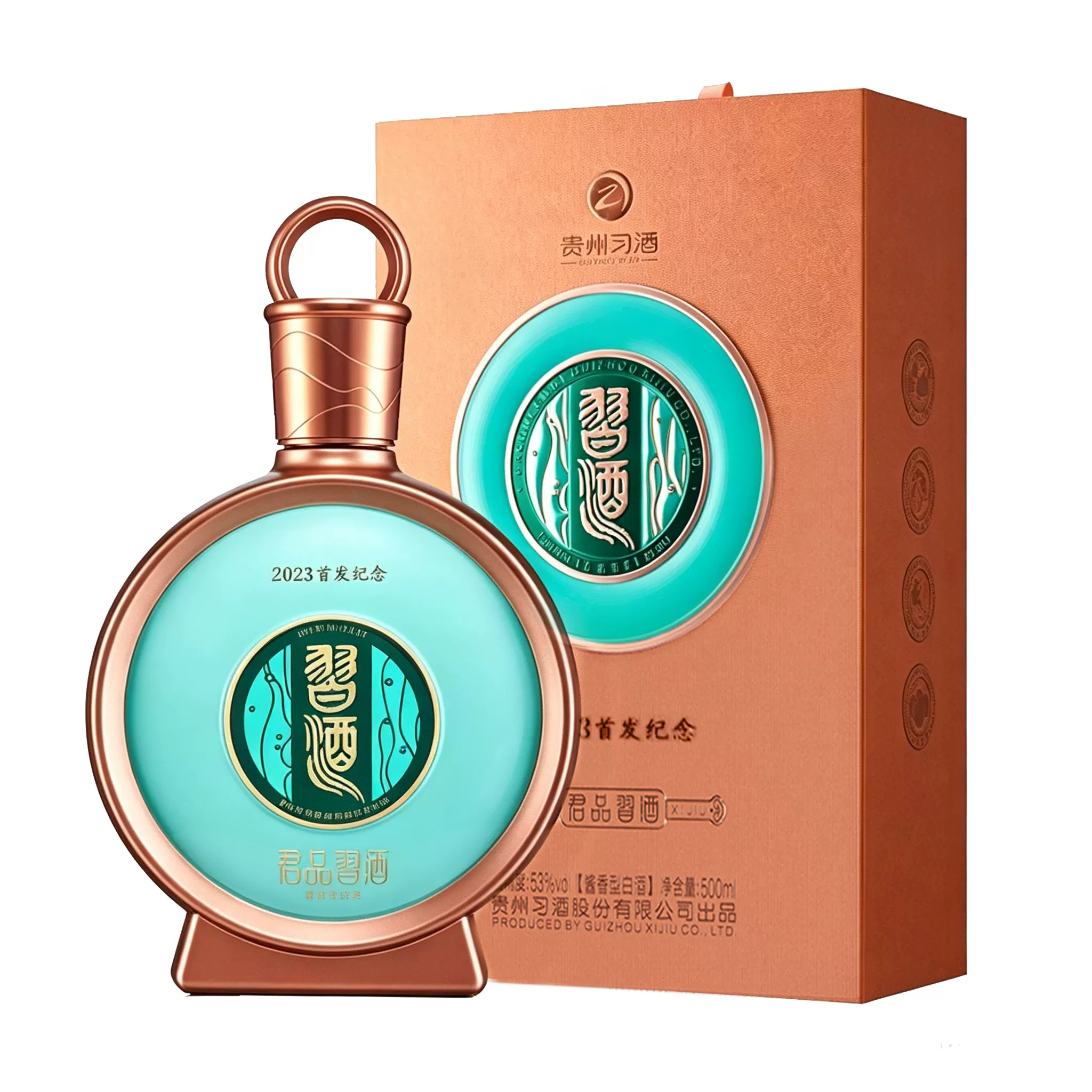 习酒贵州习酒君品习酒500ml*1瓶首发纪念版2023年 561.82元 - 86线报