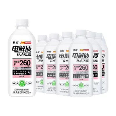 依能白桃味电解质水饮料600ml×12瓶*2件 43.96元 - 线报酷 依能白桃味电解质水饮料600ml×12瓶*2件 43.96元 - 线报酷