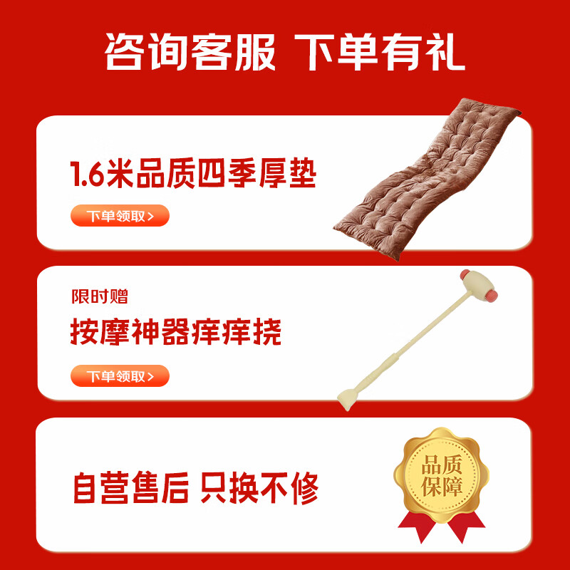 家逸躺椅成人摇摇椅阳台午休椅老人逍遥椅单人折叠椅沙发户外藤椅加固长款 277.86元 - 线报酷