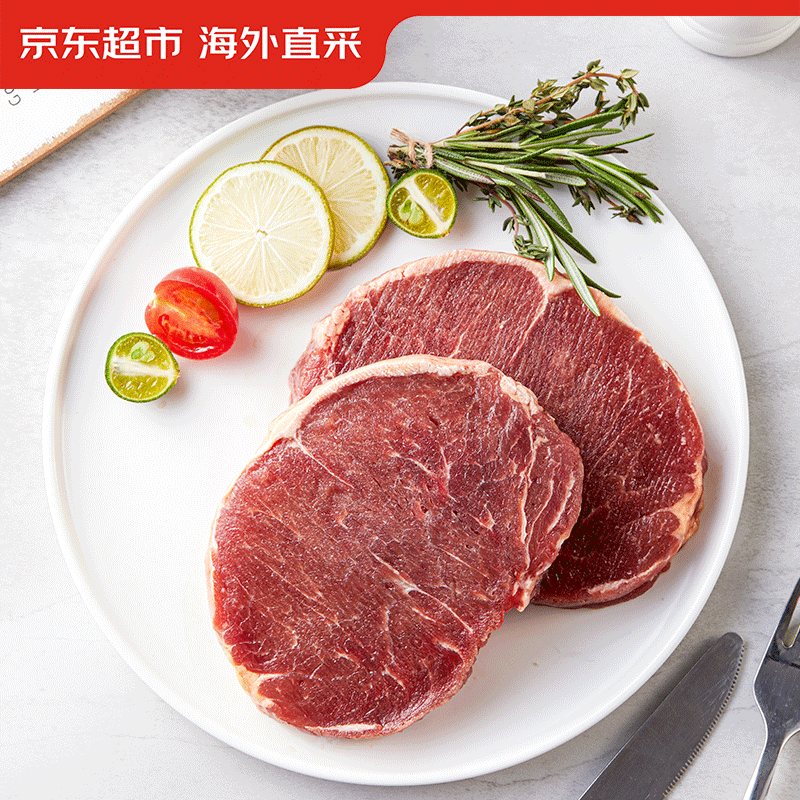 京东超市海外直采静腌西冷牛排1.4kg牛排1.3kg+黑椒酱100g 95.9元 - 86线报