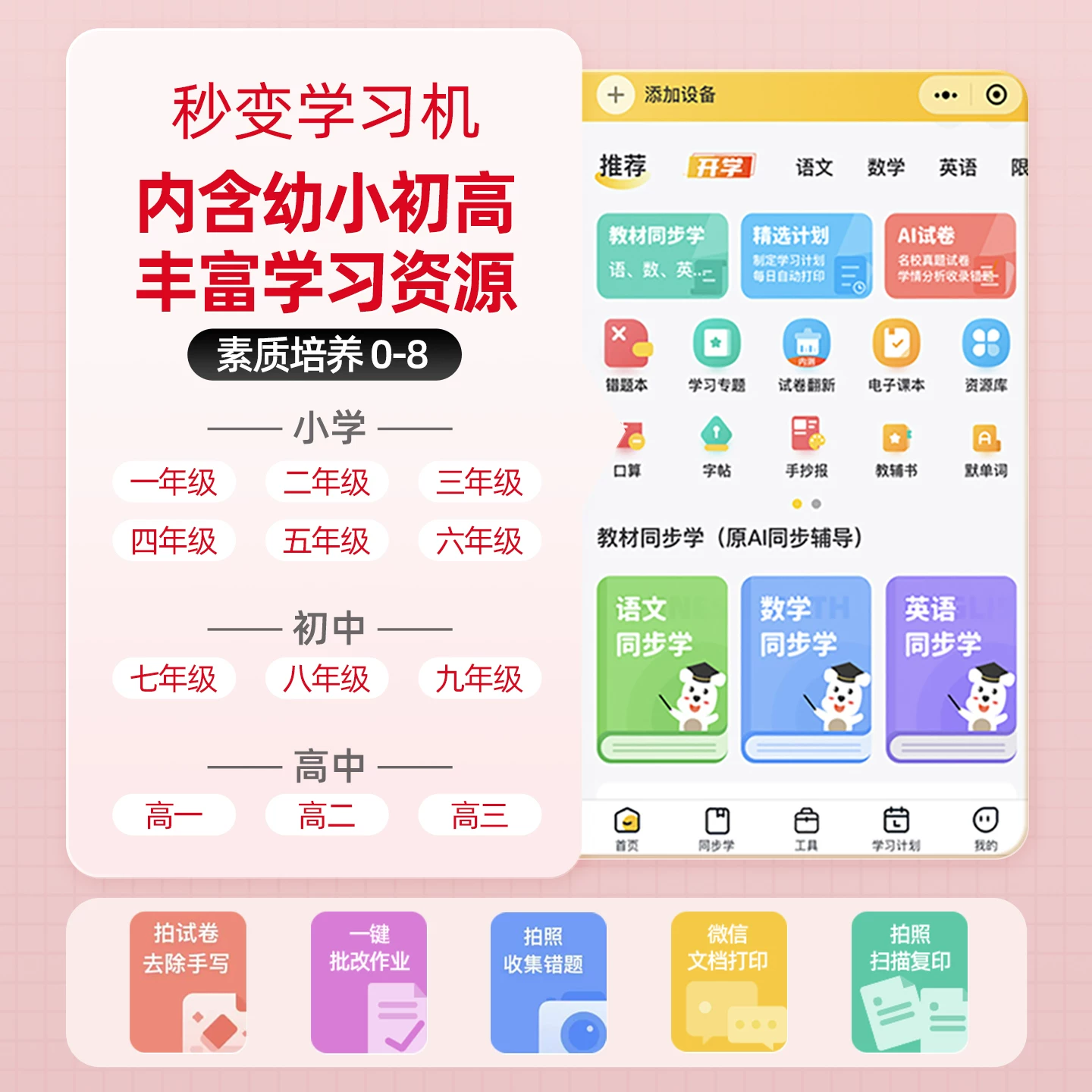 惠普Tank215打印机 629元 - 86线报