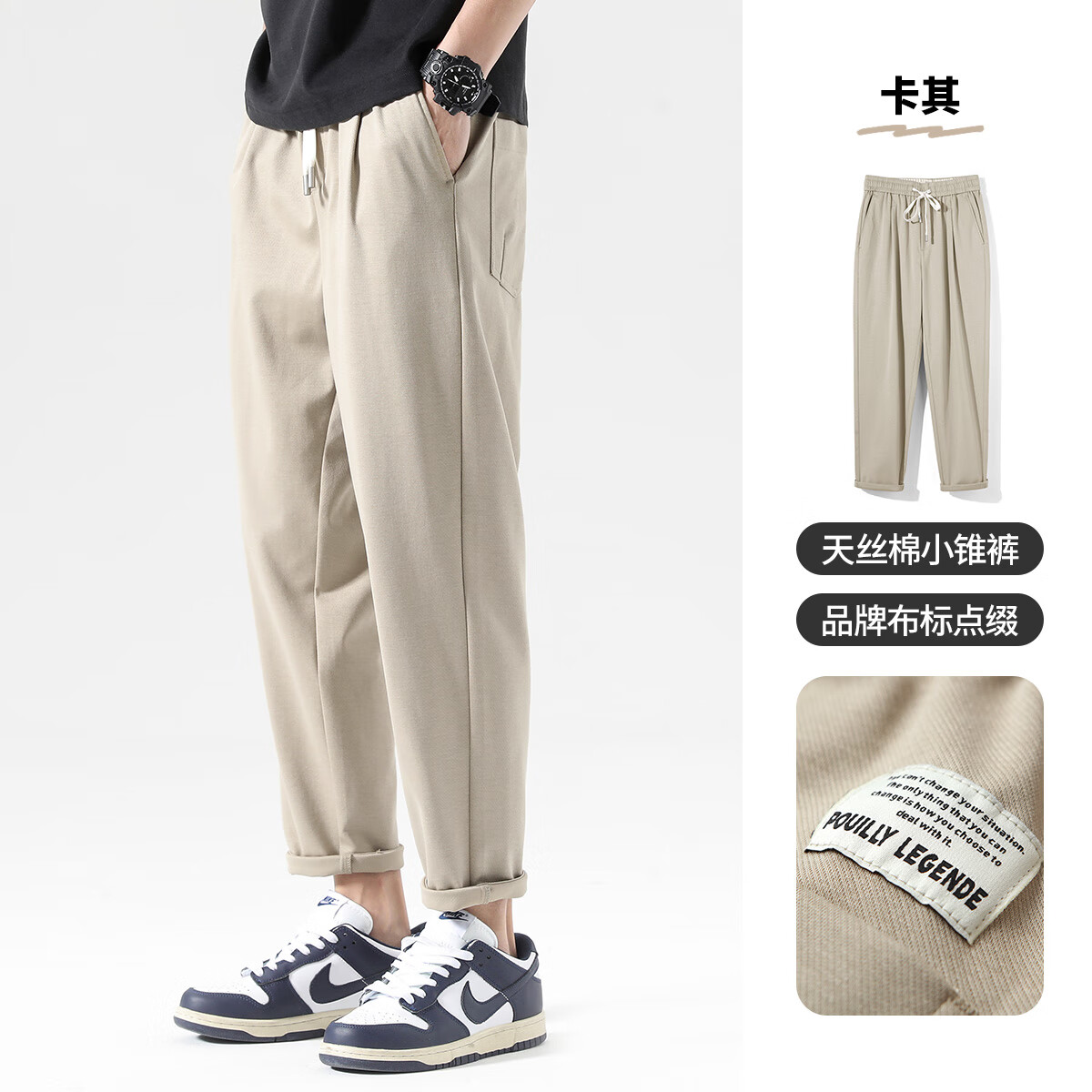 布衣传说 莱赛尔天丝棉 卡其色 2XL 男士休闲裤 券后79元 满149减52元 - 清风线报