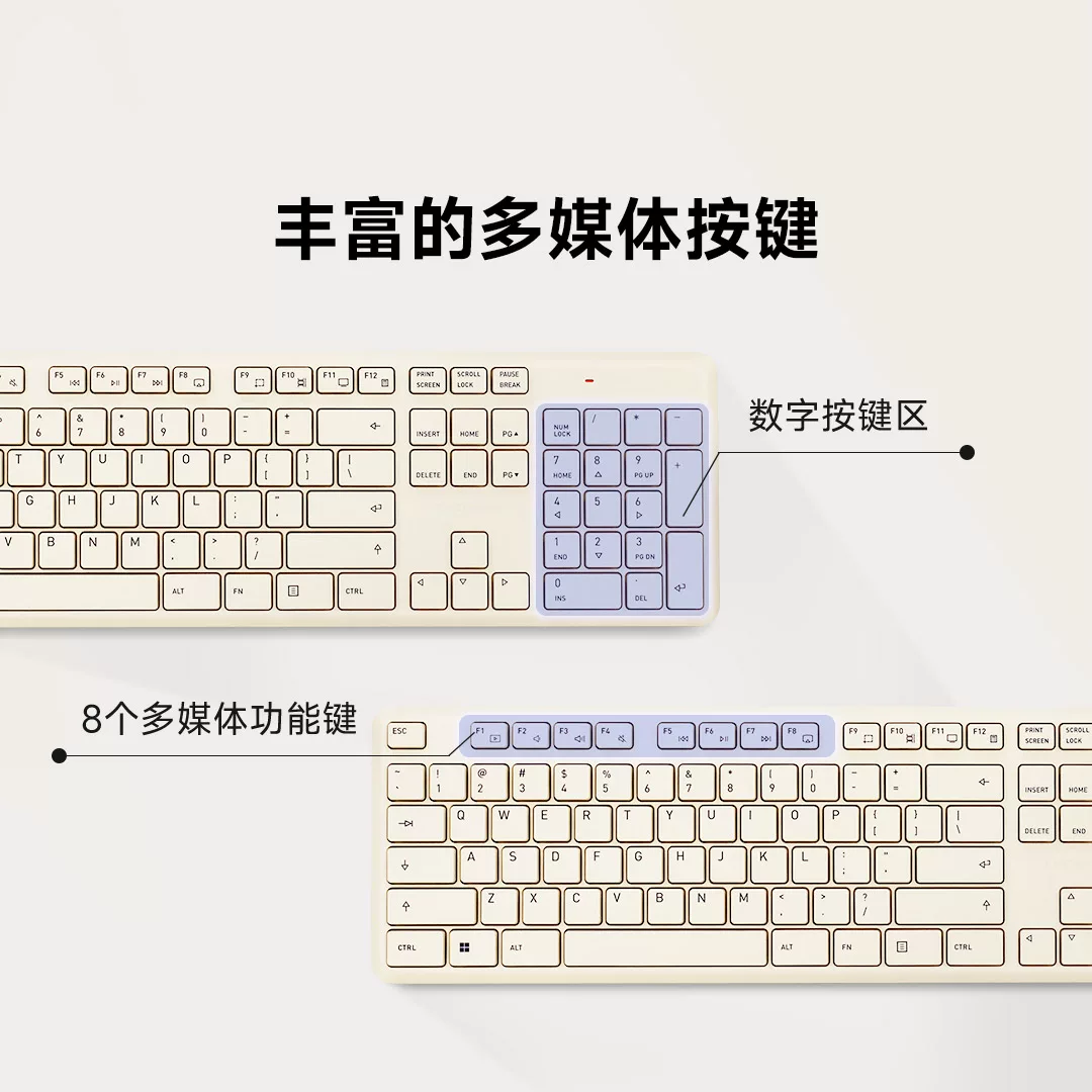 樱桃DW2300无线键鼠套装 98元 - 线报酷